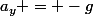 a_y = -g