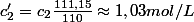 c'_{2}=c_{2}\frac{111,15}{110}\approx1,03mol/L