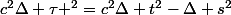 c^{2}\Delta \tau ^{2}=c^{2}\Delta t^{2}-\Delta s^{2}}