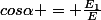cos\alpha = \frac{E_1}{E}