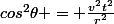 cos^2\theta = \frac{v^2t^2}{r^2}