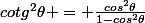 cotg^2\theta = \frac{cos^2\theta}{1-cos^2\theta}