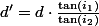 d'=d\cdot\frac{\tan\left(i_{1}\right)}{\tan\left(i_{2}\right)}