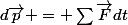 d\vec{p} = \sum\vec{F}dt