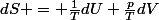 dS = \frac{1}{T}dU+\frac{p}{T}dV