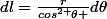 dl=\frac{r}{cos^{2 }\theta }d\theta