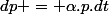 dp = \alpha.p.dt