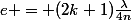 e = (2k+1)\frac{\lambda}{4n}