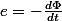 e=-\frac{d\Phi}{dt}