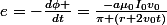 e=-\frac{d\phi }{dt}=\frac{-a\mu_0I_0v_{0}}{\pi (r+2v_{0}t)}