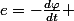 e=-\frac{d\varphi}{dt} 