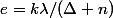 e=k\lambda/(\Delta n)