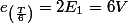 e_{\left(\frac{T}{6}\right)}=2E_{1}=6V