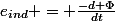 e_{ind} = \frac{-d \Phi}{dt}