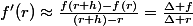 f'(r)\approx\frac{f(r+h)-f(r)}{(r+h)-r}=\frac{\Delta f}{\Delta r}