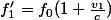 f'_1=f_0(1+\frac{v_1}{c})