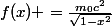 f(x) =\frac{m_0c^2}{\sqrt{1-x^2}}