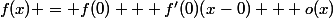 f(x) = f(0) + f'(0)(x-0) + o(x)