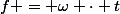 f = \omega \cdot t