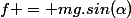 f = mg.sin(\alpha)