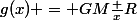 g(x) = GM\frac {x}{R}