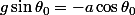 g\sin\theta_0=-a\cos\theta_0