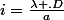i=\frac{\lambda .D}{a}