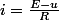 i=\frac{E-u}{R}