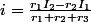 i=\frac{r_{1}I_{2}-r_{2}I_{1}}{r_{1}+r_{2}+r_{3}}