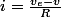 i=\frac{v_{e}-v}{R}