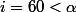 i=60<\alpha