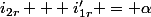 i_{2r} + i'_{1r} = \alpha