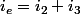 i_e=i_2+i_3