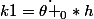 k1=\dot{\theta }_{0}*h