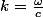 k=\frac{\omega}{c}
