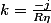 k=\frac{-j}{R\eta}
