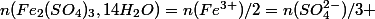 n(Fe_2(SO_4)_3,14H_2O)=n(Fe^{3+})/2=n(SO_4^{2-})/3 