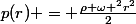 p(r) = \frac{\rho \omega ^{2}r^{2}}{2}
