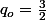 q_{o}=\frac{3}{2}