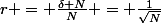 r = \frac{\delta N}{N} = \frac{1}{\sqrt{N}}