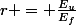 r = \frac{E_u}{E_f}