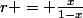 r = \frac{x}{1-x}