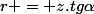 r = z.tg\alpha