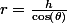r=\frac{h}{\cos\left(\theta\right)}\quad;\quad\tan\left(\theta\right)=\frac{X}{h}\quad\text{en diffrentiant :\ensuremath{\quad\frac{d\theta}{\cos^{2}\left(\theta\right)}=\frac{dX}{h}=\frac{V\cdot dt}{h}}}