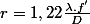 r=1,22\frac{\lambda.f'}{D}