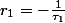 r_{1}=-\frac{1}{\tau_{1}}