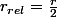 r_{rel}=\frac{r}{2}