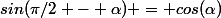 sin(\pi/2 - \alpha) = cos(\alpha)