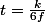 t=\frac{k}{6f}