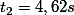 t_2=4,62s